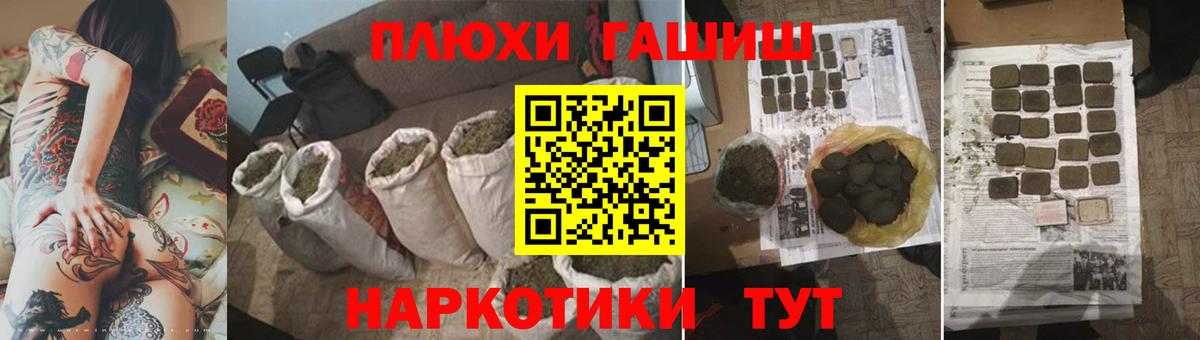 Гашиш Premium Балашиха