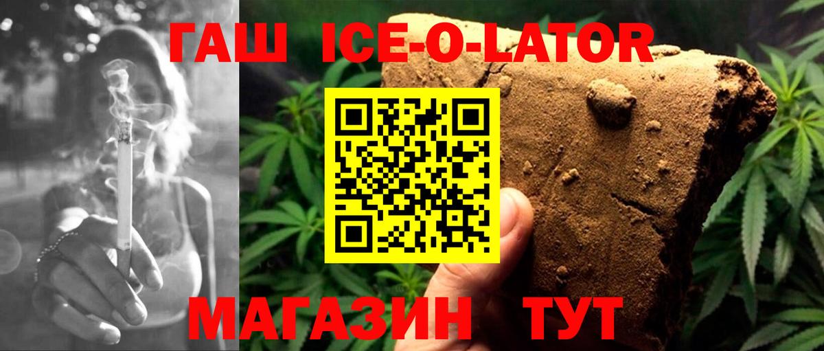Гашиш Premium  Гашиш  Балашиха  Вход с VPN  ГАШИШ hashish 