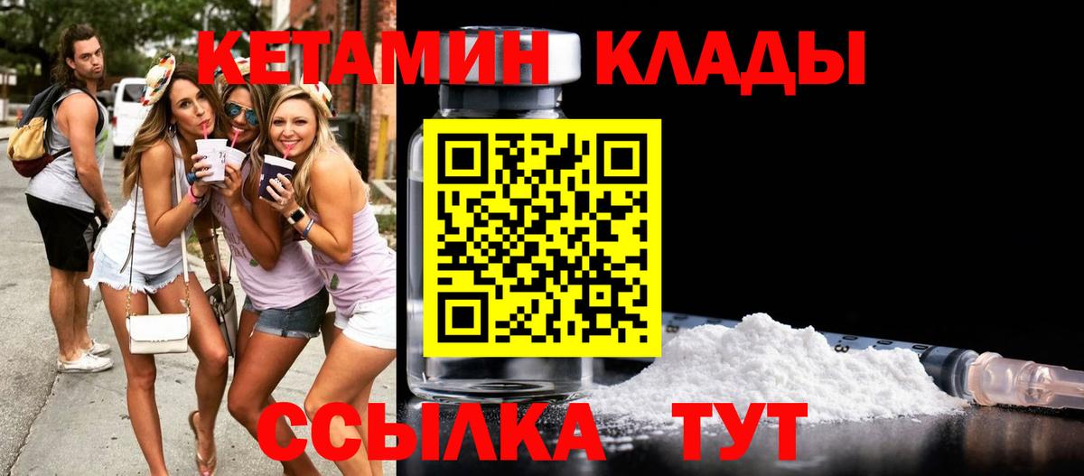 КЕТАМИН VHQ  мориарти официальный сайт  Балашиха  Вход с VPN 