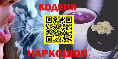 2c-b Каменск-Шахтинский