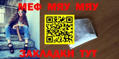 mix Каменск-Уральский