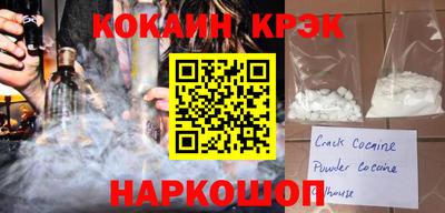2c-b Каменск-Шахтинский