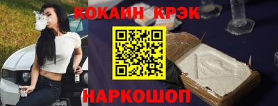 гашиш Камень-на-Оби
