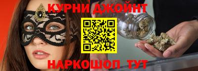 гашиш Камень-на-Оби