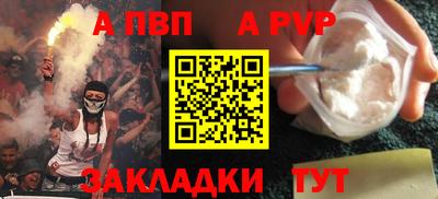 2c-b Каменск-Шахтинский