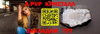 2c-b Каменск-Шахтинский