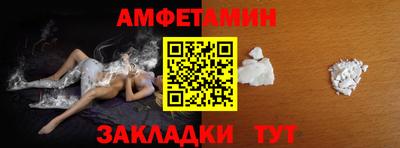 2c-b Каменск-Шахтинский
