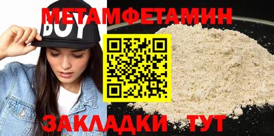 2c-b Каменск-Шахтинский