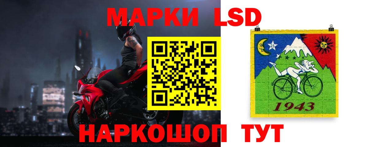 ЛСД экстази кислота Балашиха