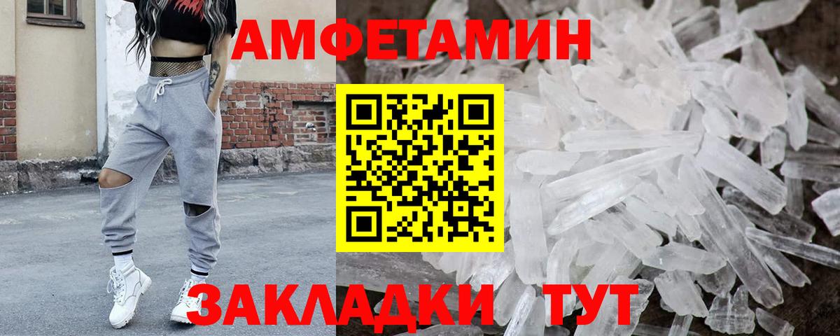 Балашиха  МЕТАМФЕТАМИН винт  МЕТАМФЕТАМИН винт  Вход с VPN 