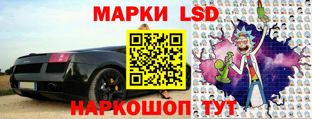 Марки N-bome 1,5мг  Вход с VPN  Марки 25I-NBOMe  Марки N-bome 1,5мг  Балашиха 