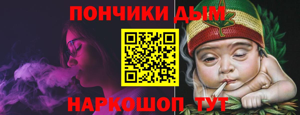 Шишки марихуана LSD WEED Балашиха